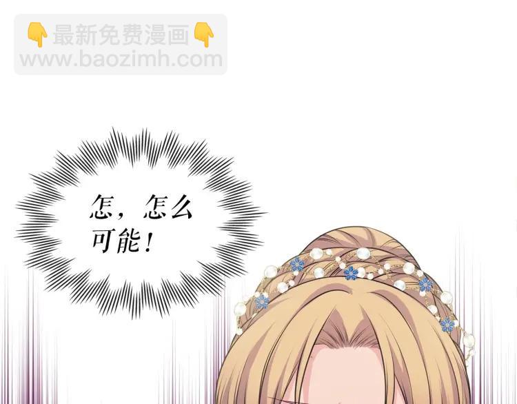 第67话 忘不掉的人7