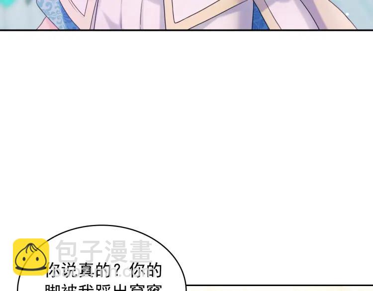 第67话 忘不掉的人73