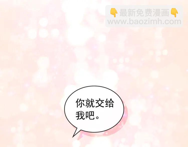 第67话 忘不掉的人80