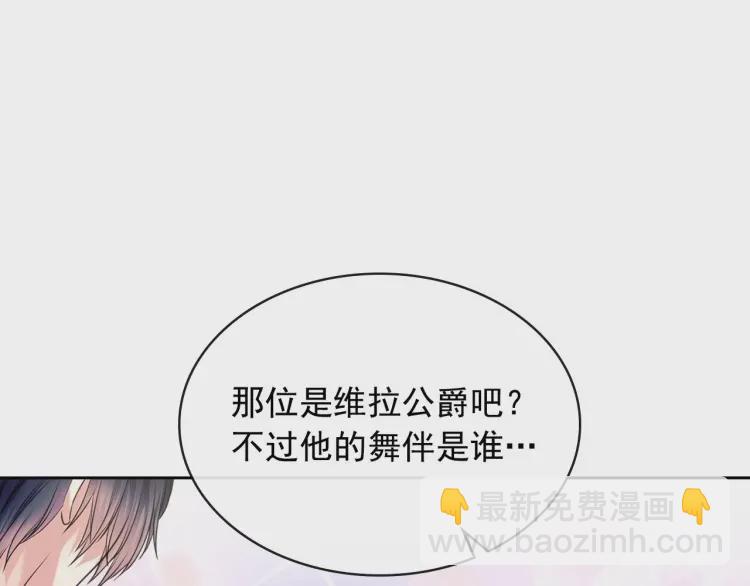 第67话 忘不掉的人86