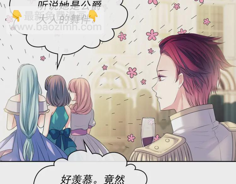 第67话 忘不掉的人89