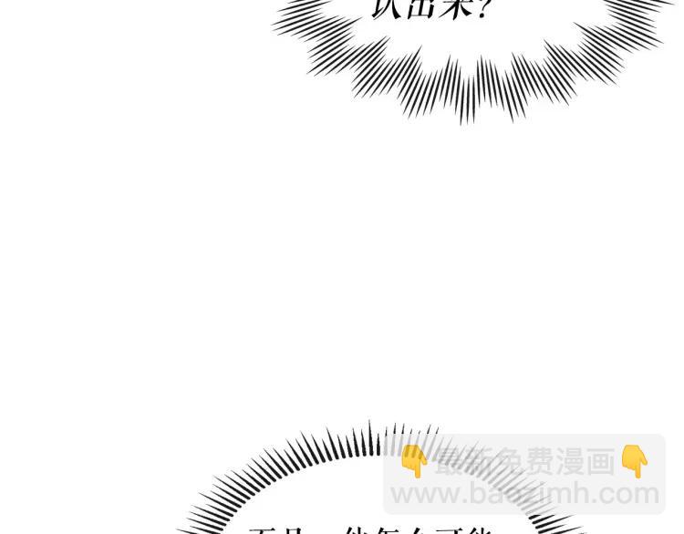 第67话 忘不掉的人9