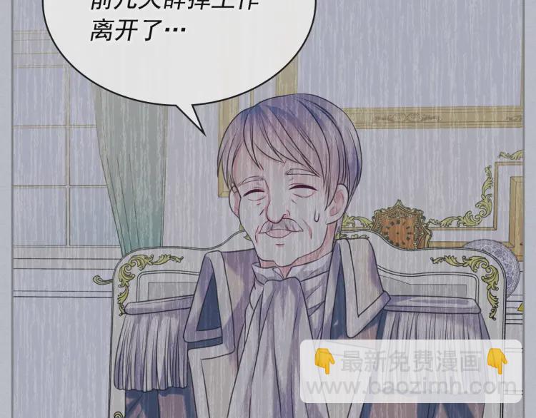 第67话 忘不掉的人97