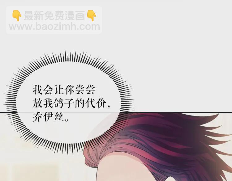 第67话 忘不掉的人99