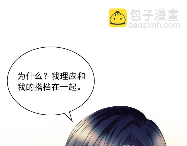 第68话 欺骗皇族，死路一条！10