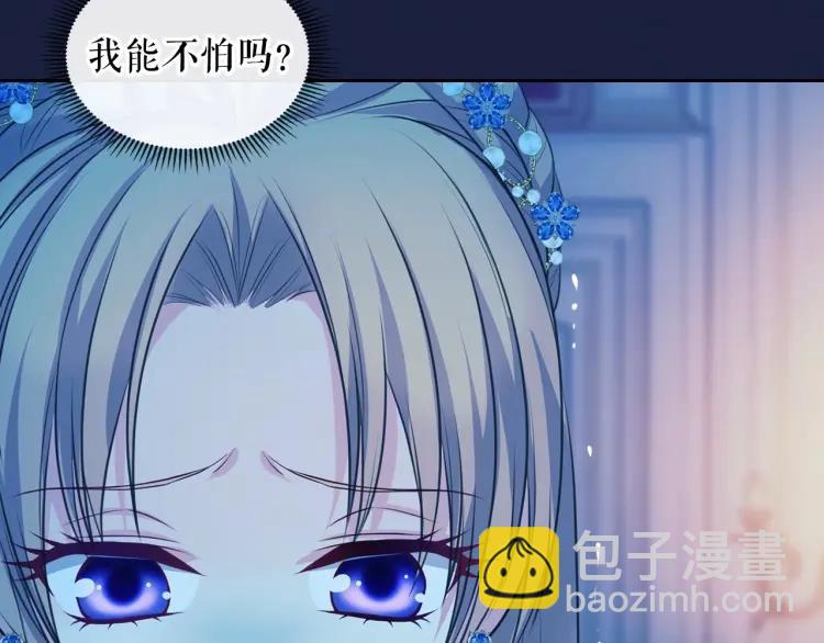 第68话 欺骗皇族，死路一条！103