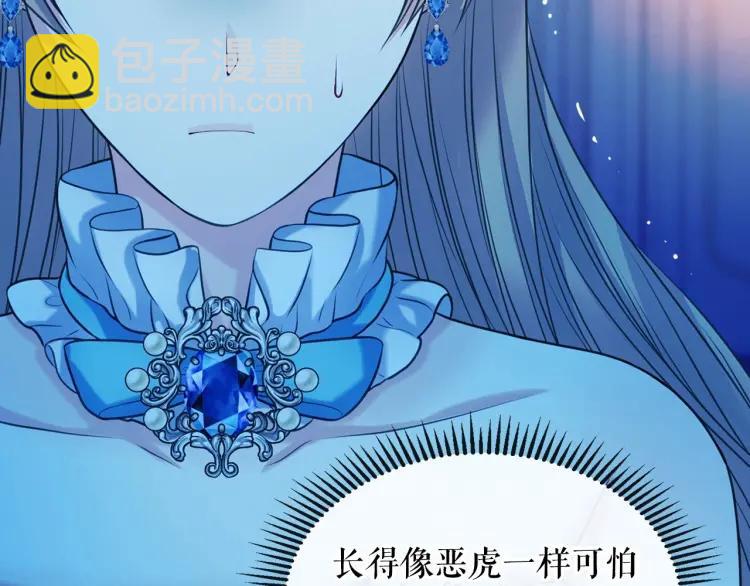 第68话 欺骗皇族，死路一条！108