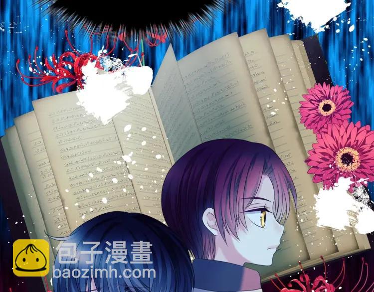 第68话 欺骗皇族，死路一条！111