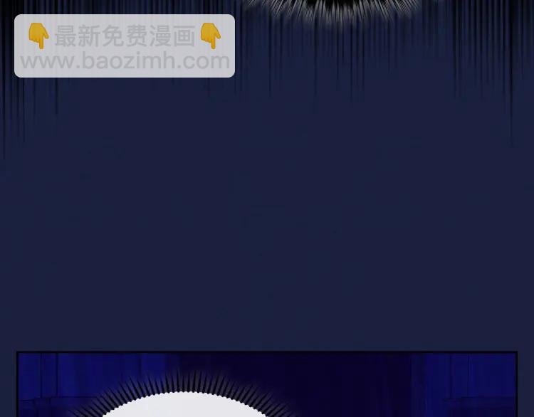 第68话 欺骗皇族，死路一条！113