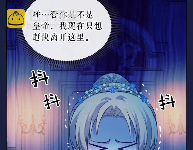 第68话 欺骗皇族，死路一条！114