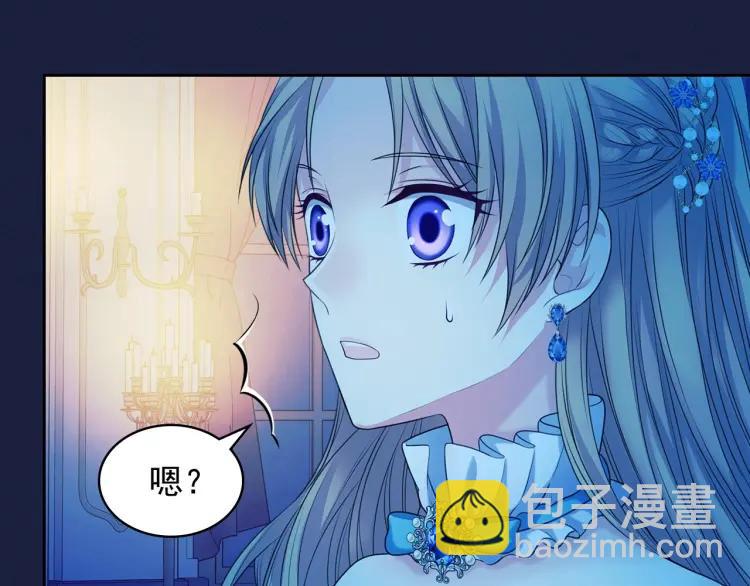 第68话 欺骗皇族，死路一条！118
