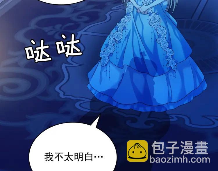 第68话 欺骗皇族，死路一条！136