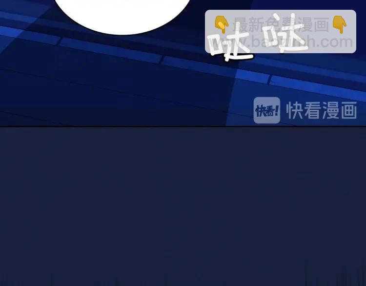 第68话 欺骗皇族，死路一条！137