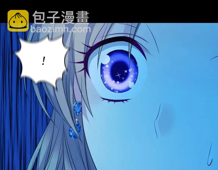 第68话 欺骗皇族，死路一条！142