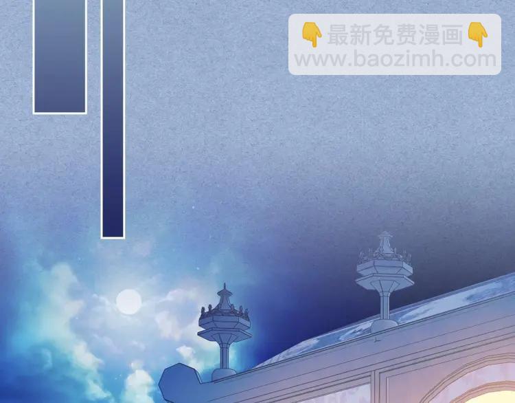 第68话 欺骗皇族，死路一条！146