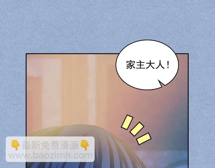 第68话 欺骗皇族，死路一条！149