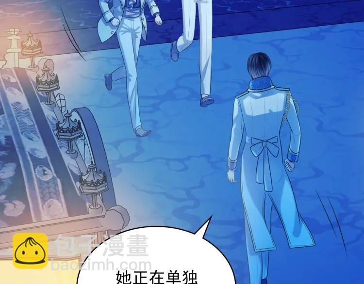 第68话 欺骗皇族，死路一条！153