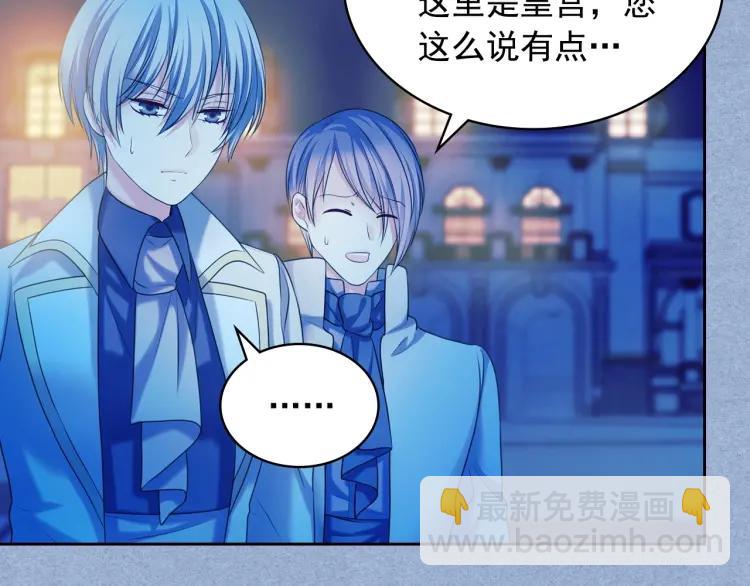 第68话 欺骗皇族，死路一条！157