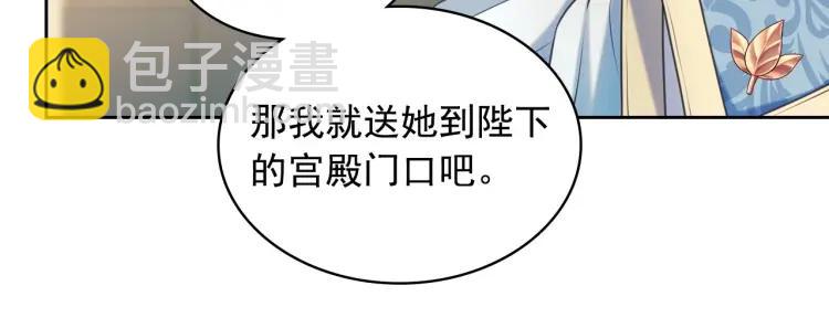 第68话 欺骗皇族，死路一条！16
