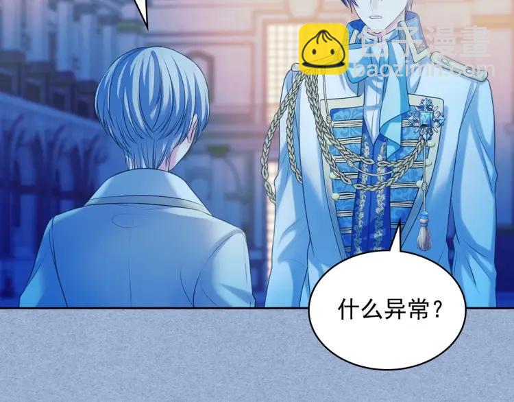 第68话 欺骗皇族，死路一条！164
