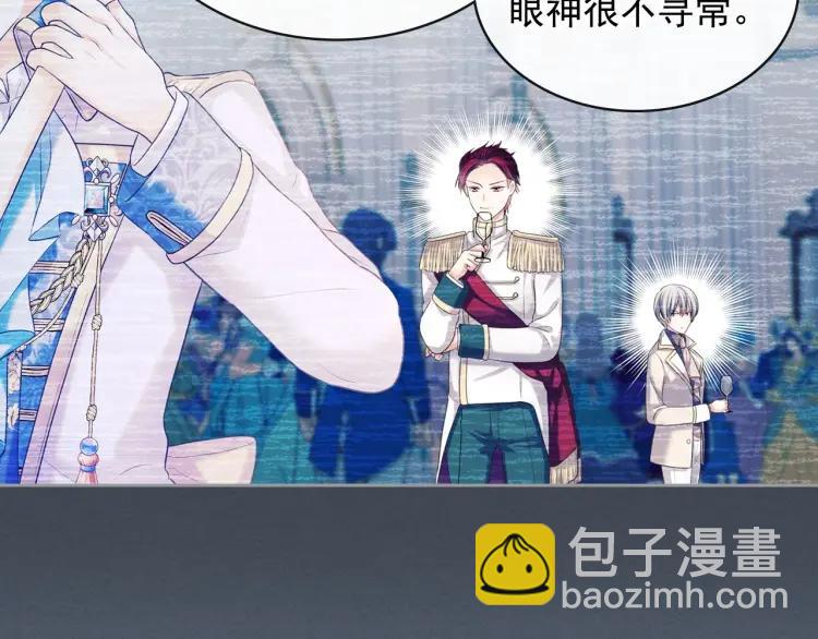 第68话 欺骗皇族，死路一条！169