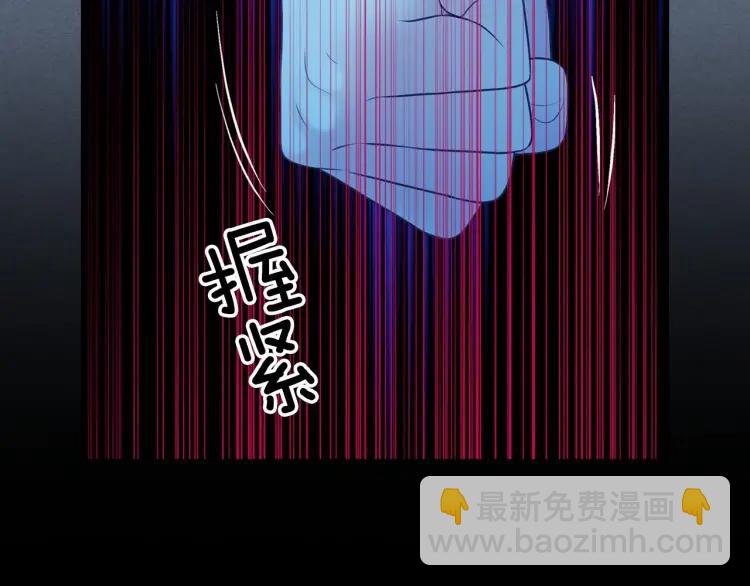 第68话 欺骗皇族，死路一条！172