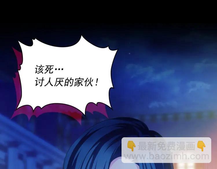 第68话 欺骗皇族，死路一条！173