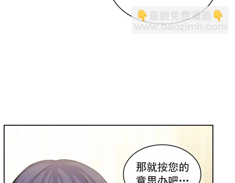 第68话 欺骗皇族，死路一条！19