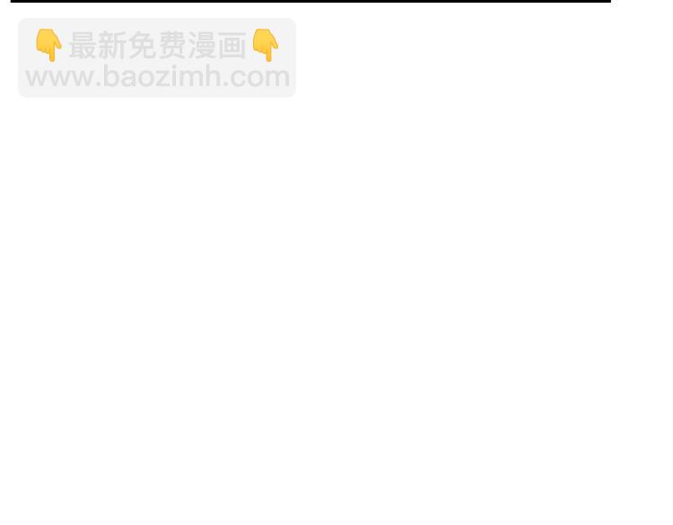 第68话 欺骗皇族，死路一条！21