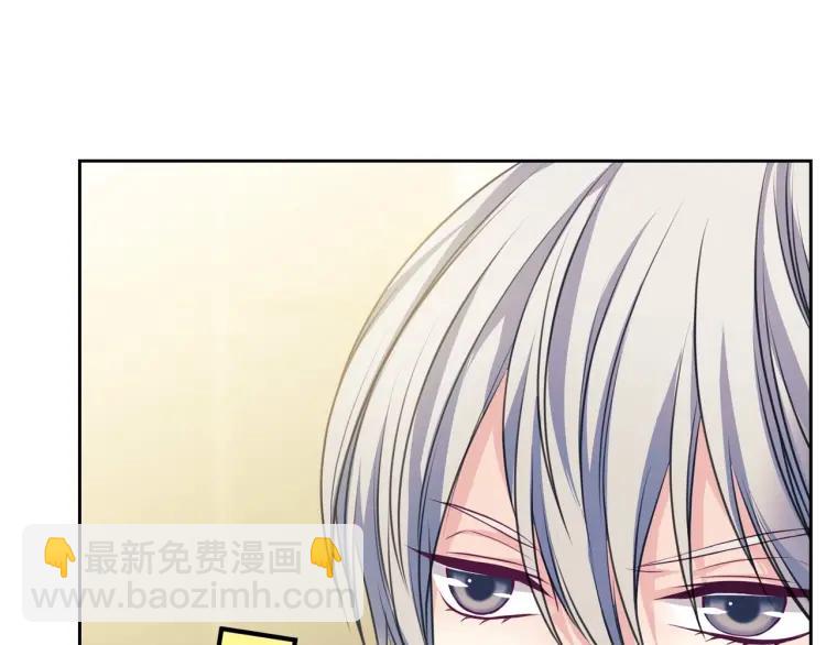 第68话 欺骗皇族，死路一条！22