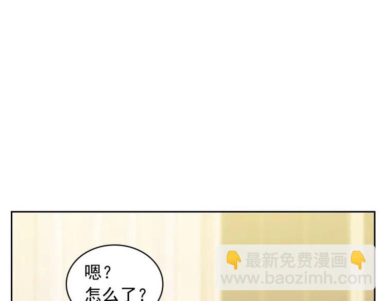 第68话 欺骗皇族，死路一条！26