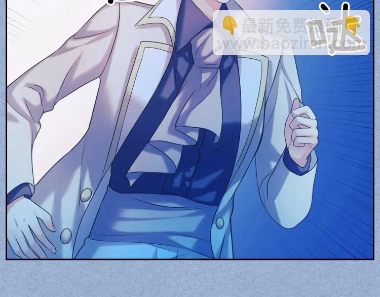 第68话 欺骗皇族，死路一条！31