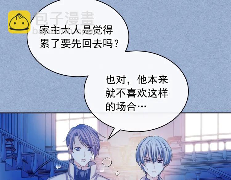 第68话 欺骗皇族，死路一条！35