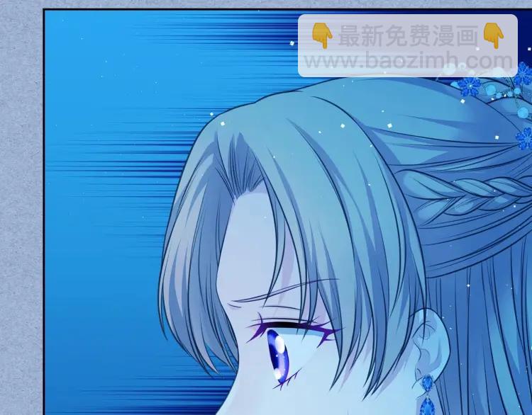 第68话 欺骗皇族，死路一条！47