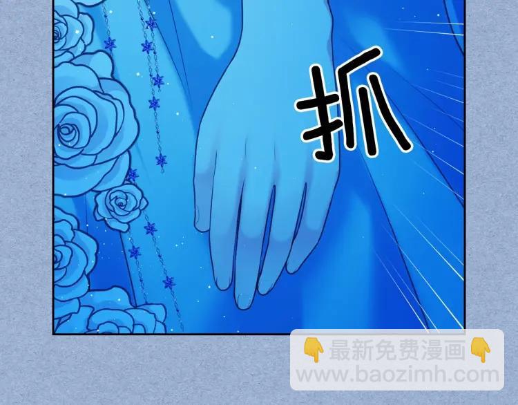 第68话 欺骗皇族，死路一条！58