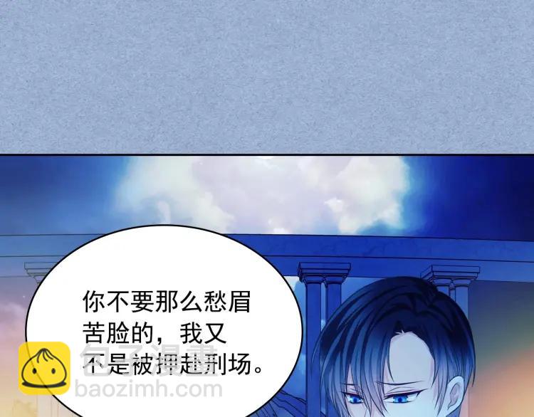第68话 欺骗皇族，死路一条！62