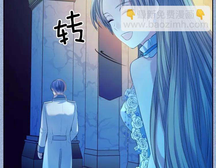 第68话 欺骗皇族，死路一条！69
