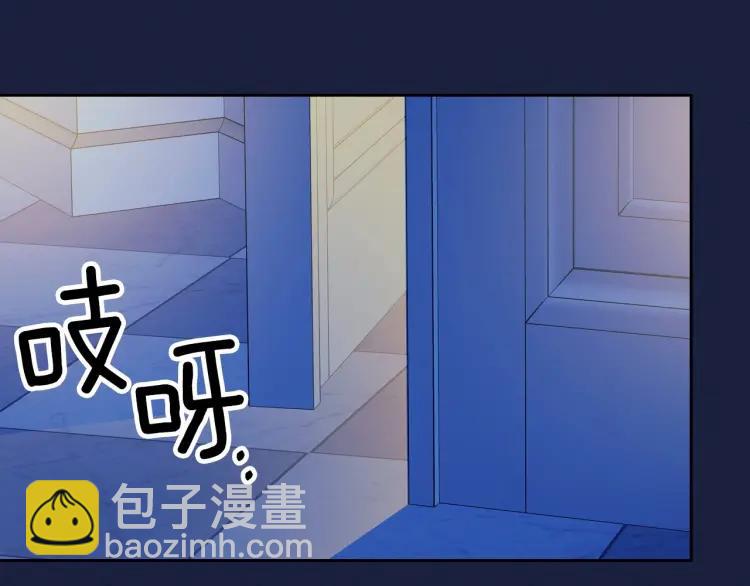 第68话 欺骗皇族，死路一条！82
