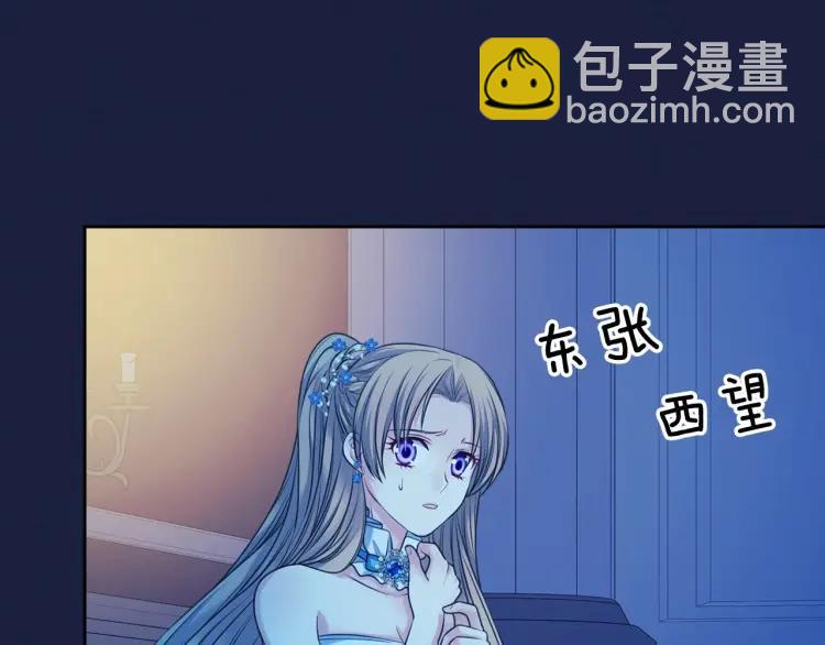 第68话 欺骗皇族，死路一条！84