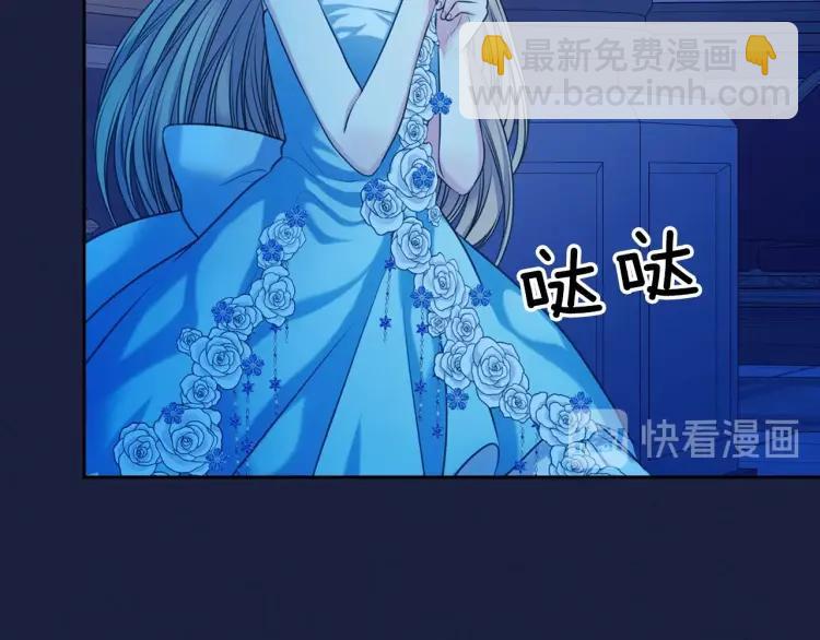 第68话 欺骗皇族，死路一条！85