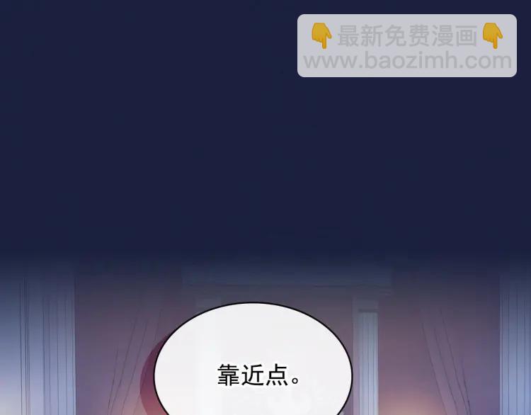 第68话 欺骗皇族，死路一条！86