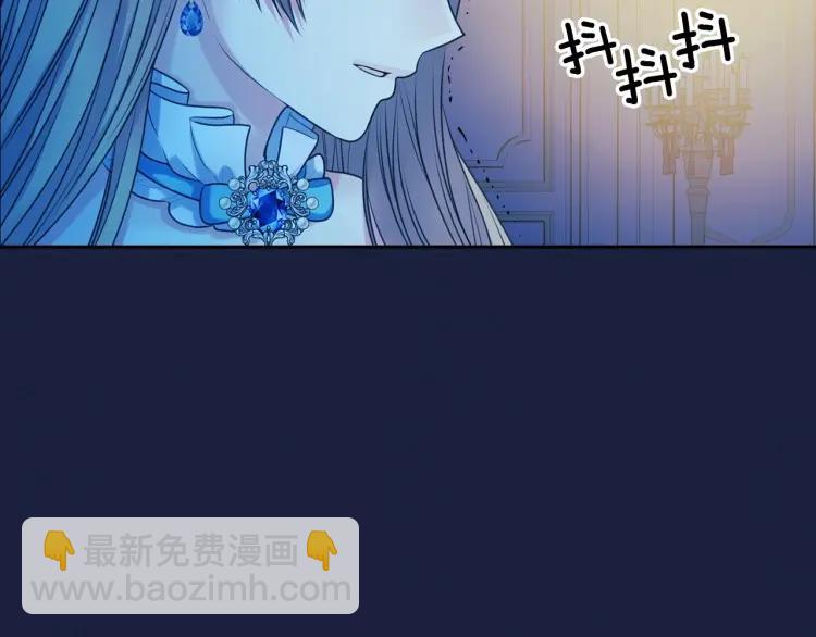 第68话 欺骗皇族，死路一条！90