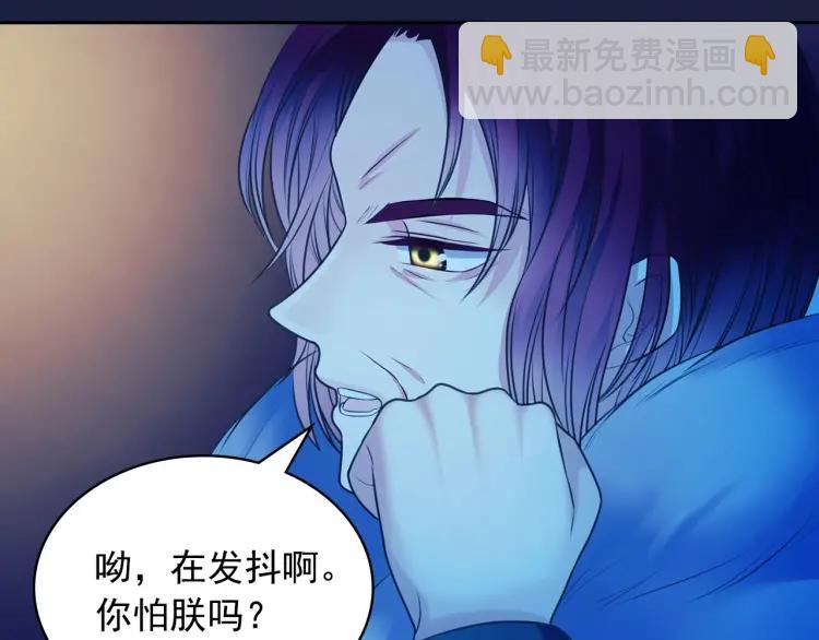 第68话 欺骗皇族，死路一条！91