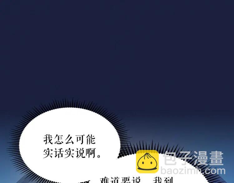 第69话 约会救人10