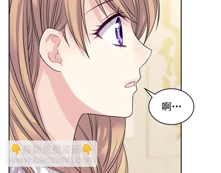 第69话 约会救人118