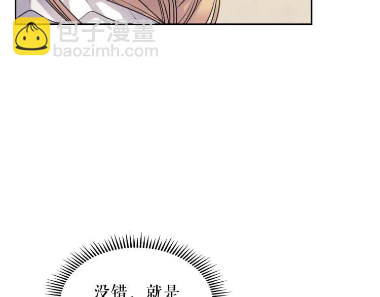 第69话 约会救人119