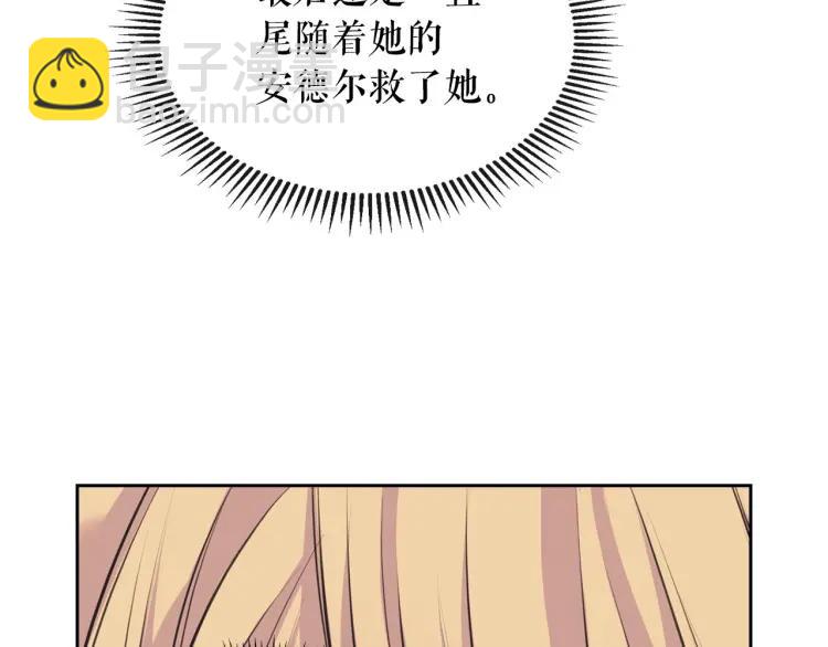 第69话 约会救人124