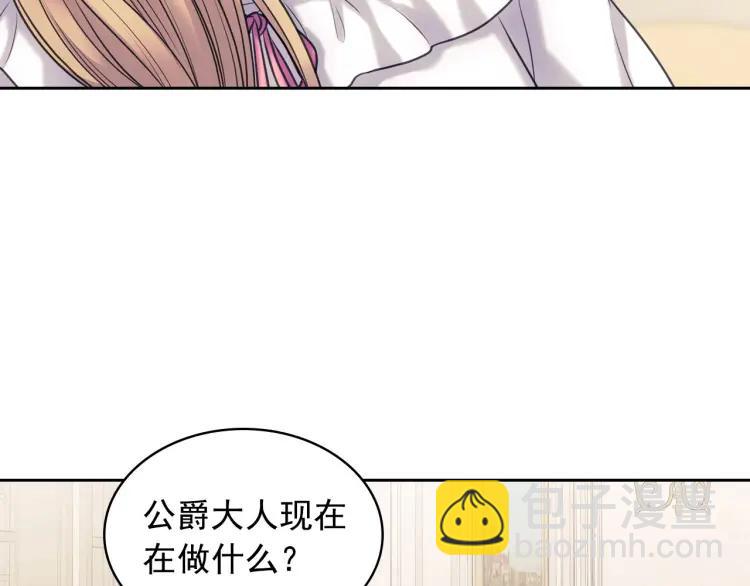 第69话 约会救人129