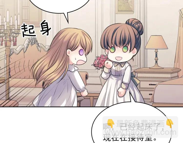 第69话 约会救人130