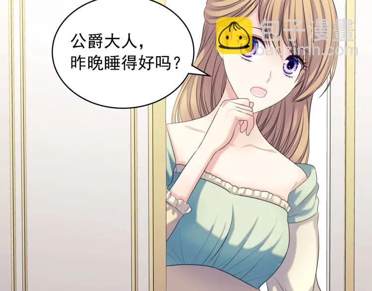 第69话 约会救人134